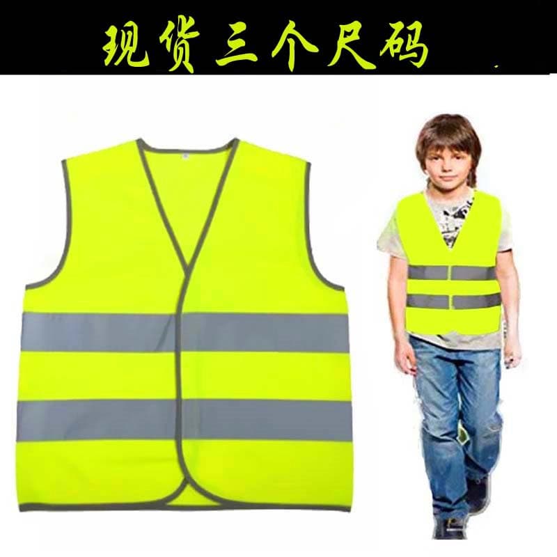 EN1150 Children's Road Safety Vest Traffic Warning Safety Vest Reflective Vest