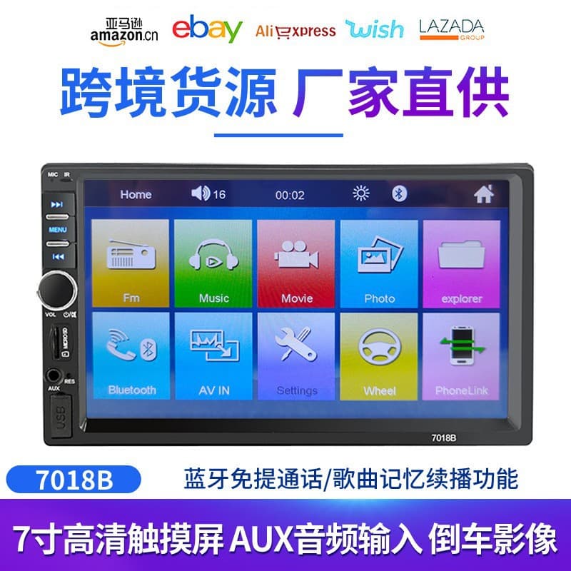 HD Screen 7-inch Car MP5 Player with Bluetooth, Reverse Priority, Android/Apple CarPlay Interconnect (Model 7018B)