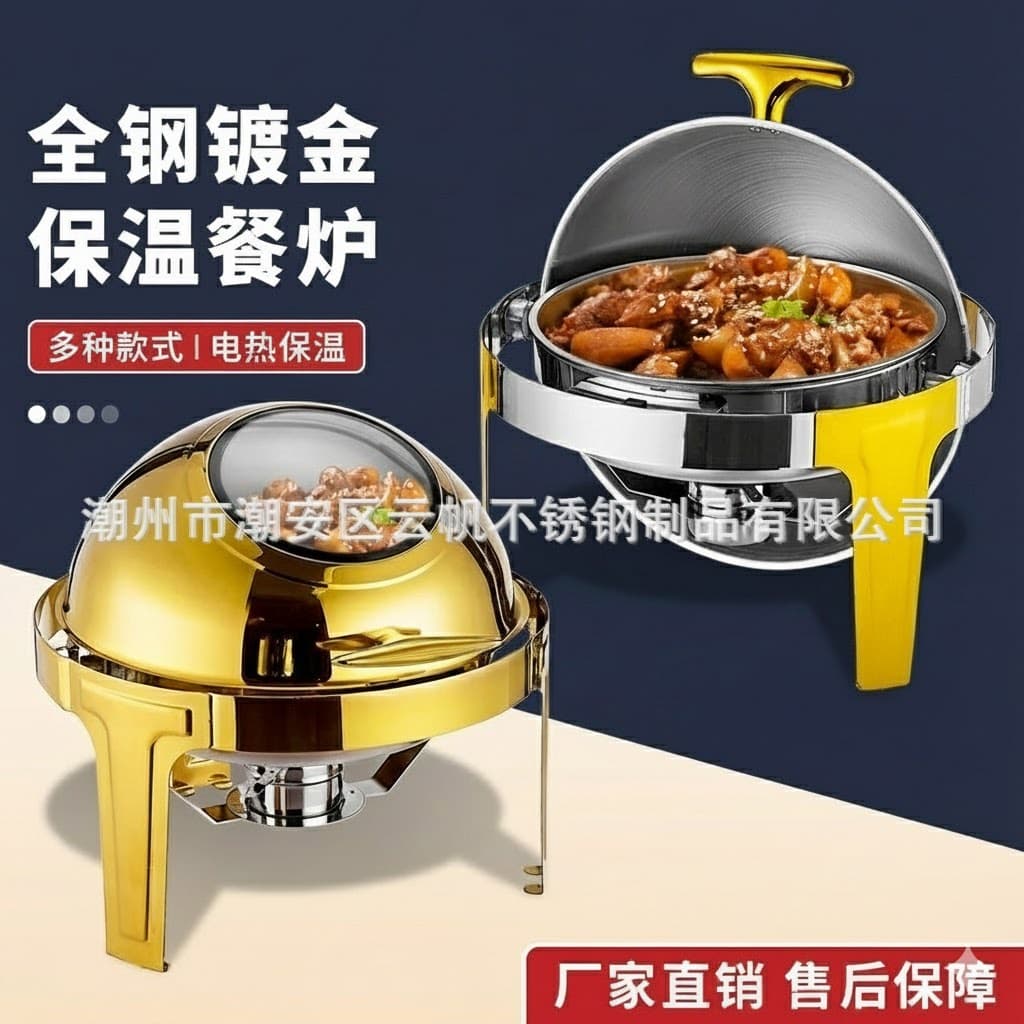 Stainless steel breakfast stove commercial buffet stove flip-top round visible thermal insulation alcohol heating breakfast stove Buffy stove