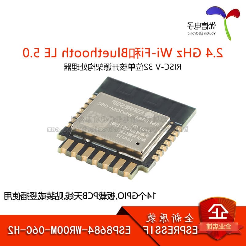 Original ESP8684-WROOM-06C-H2 32-bit RISC-V MCU 2.4GHz Wi-Fi Bluetooth Module