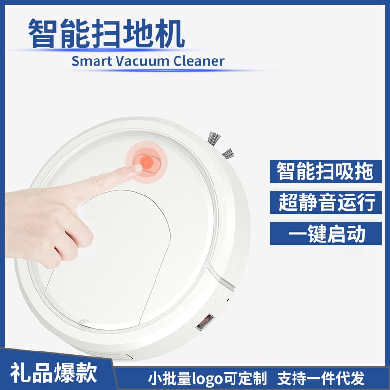 Smart home new product charging lazy indoor three-in-one mop, sweep and suction sweeper sweeping robot wholesale