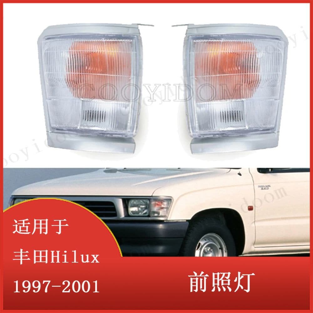 For Toyota Hilux 1997-2001 Headlight Wide Light Turn Signal Light