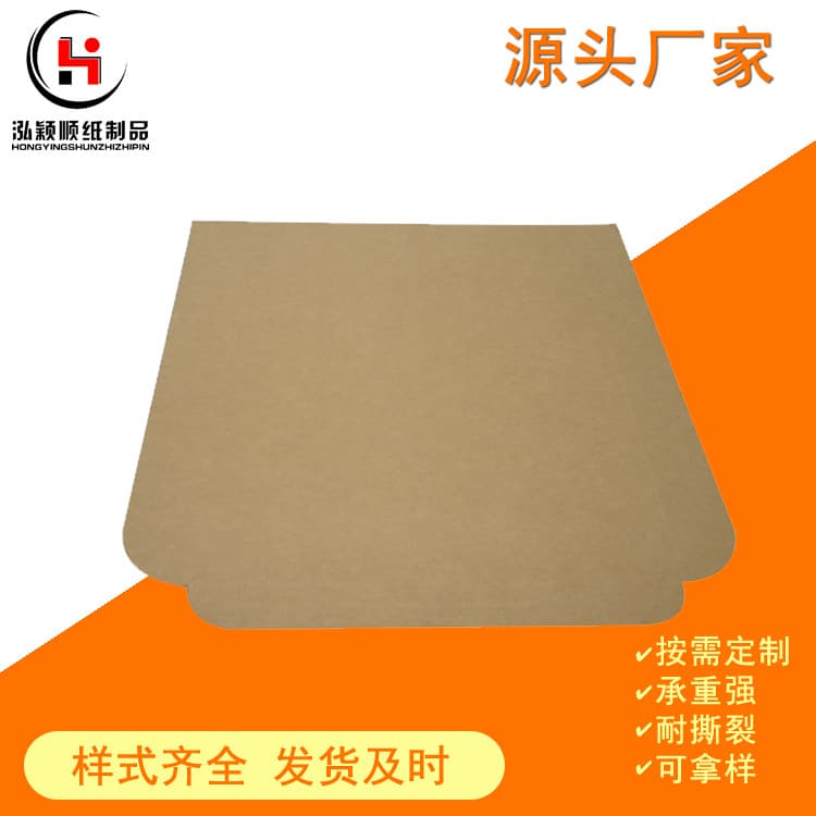 Custom paper slip sheets for container cargo, high load-bearing, pressure-resistant composite kraft paper slip boards, fumigation-free and space-saving