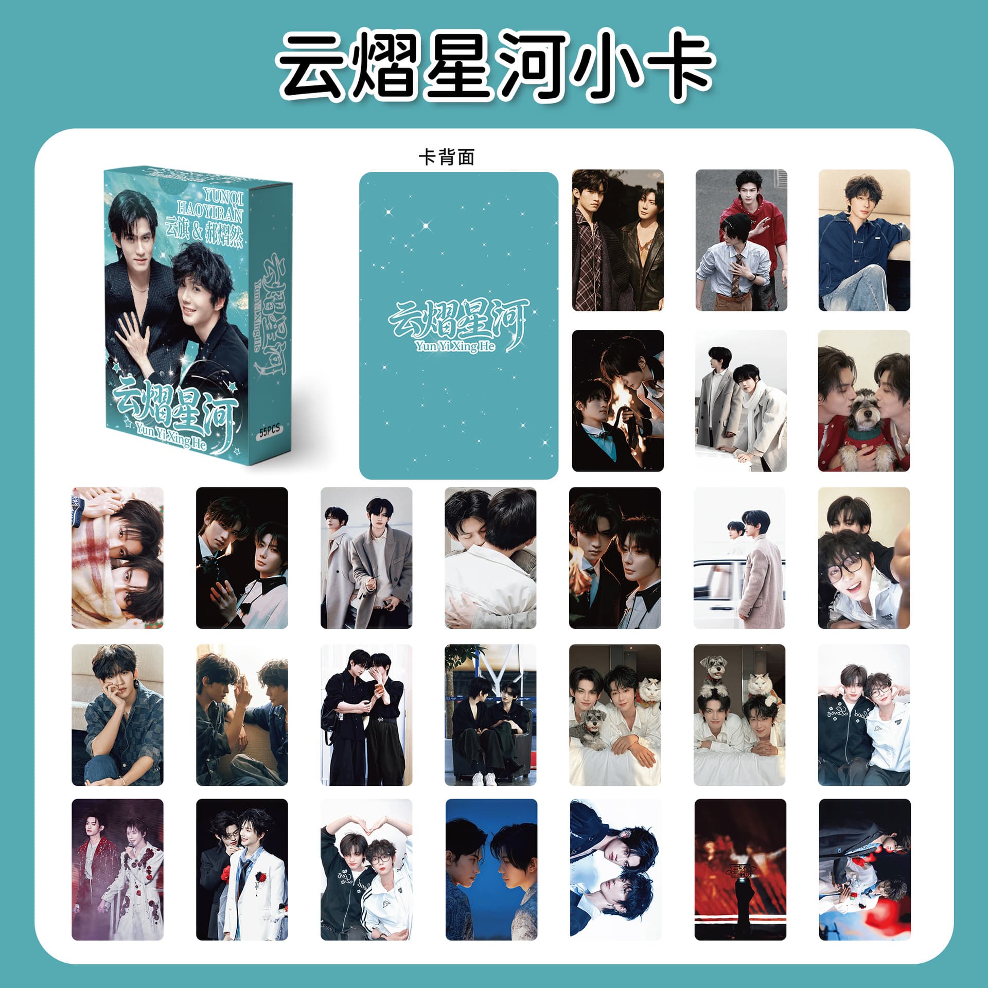 CP Small Card Cloud Shimmer Galaxy Laser 55 Small Cards Non-Repeating New Decorative Star Merchandise Scrapbook Support Card