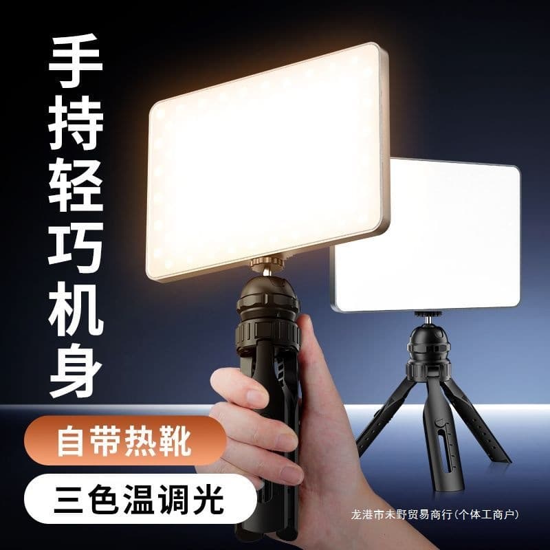 Portable Outdoor Handheld Camera Fill Light for Live Streaming and Photography, Constant-On LED Panel Light for Desktop and Outdoor Shooting