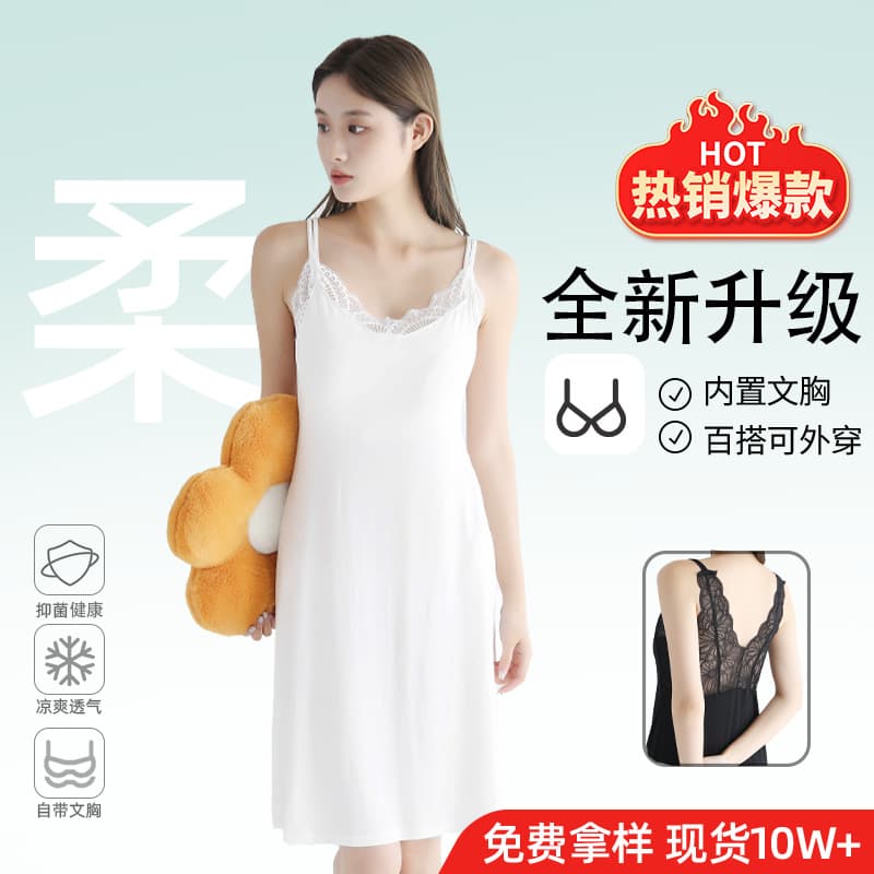 Women's Lace Backless Sleep Dress with Built-in Bra, New Summer Style, Loose Modal Nightgown