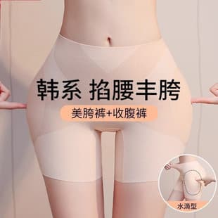 Factory Direct Cross-Border Hot Selling Shaping Body Sculpting Hip Waist Lifting Butt Lifting Pants Natural Curvy Hip Enlargement Shapewear Shorts