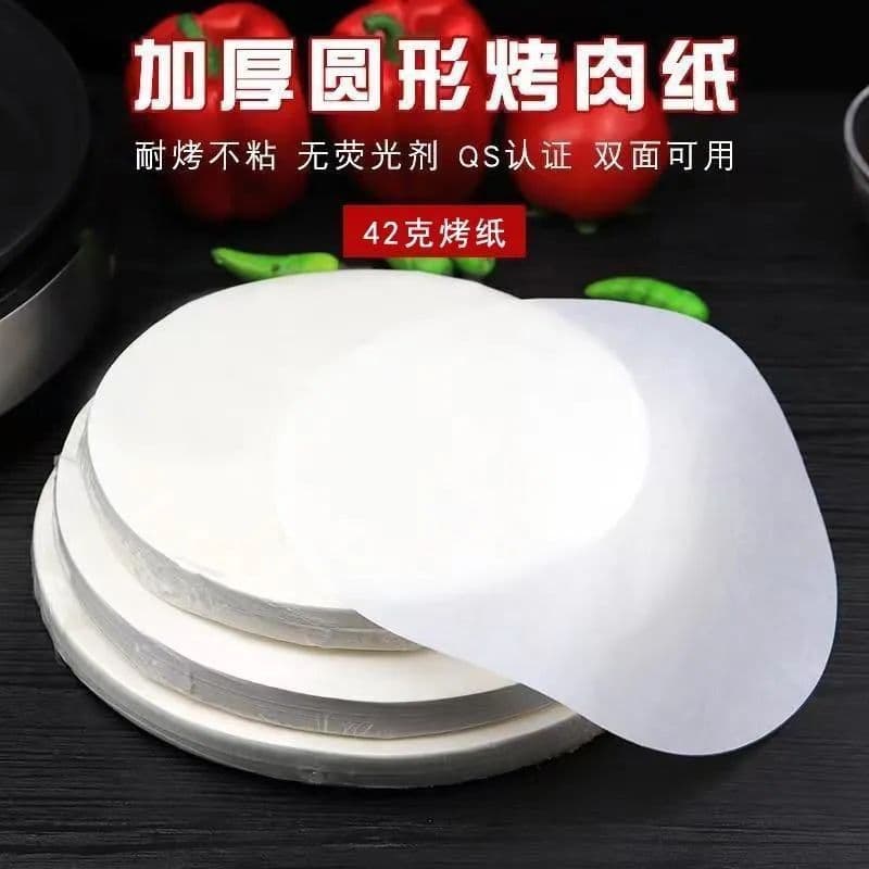 Round Barbecue Paper, Thickened Non-Stick Grilling Paper, Silicone Paper Baking Oil Absorbing Paper Baking Sheet Air Fryer Paper Supply Chain