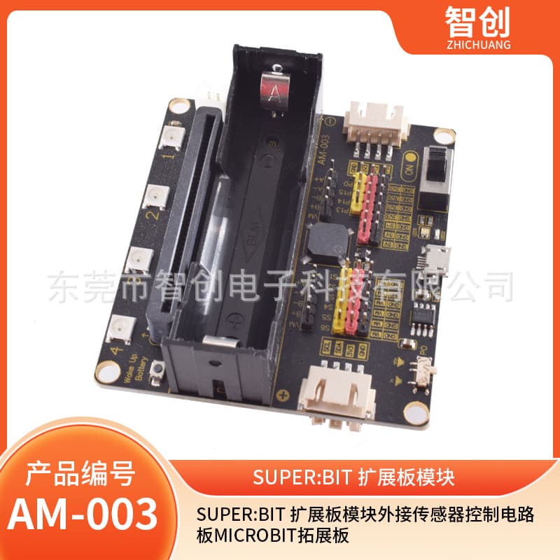 Super:bit Expansion Board Module External Sensor Control Board for Microbit