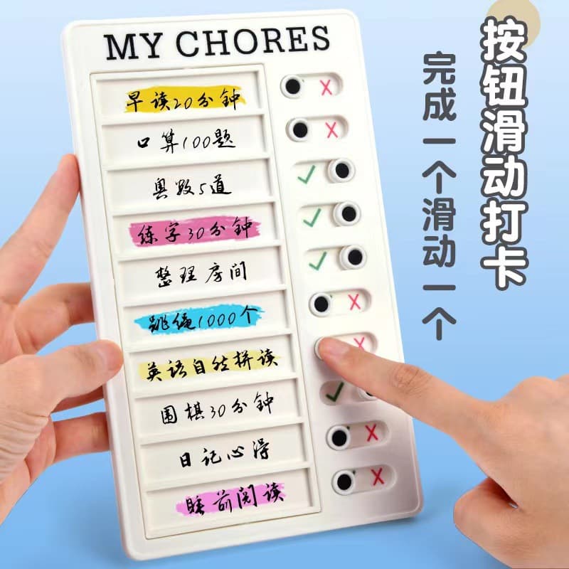 Dual Habit Formation Daily Chore Book for Children and Elementary Students - Time Management Self-Discipline Tracker
