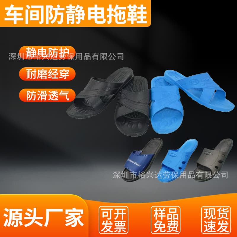 Factory Supply SPU Anti-Static Shoes for Men and Women, Thickened Soft Sole, Slip-Resistant and Anti-Static Work Shoes