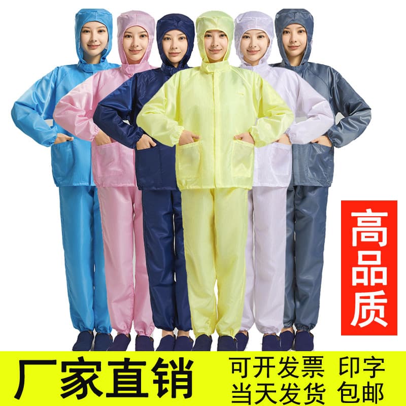 Dust-proof two-piece protective suit, women's anti-static coverall with hood for painting/cleanrooms/farming