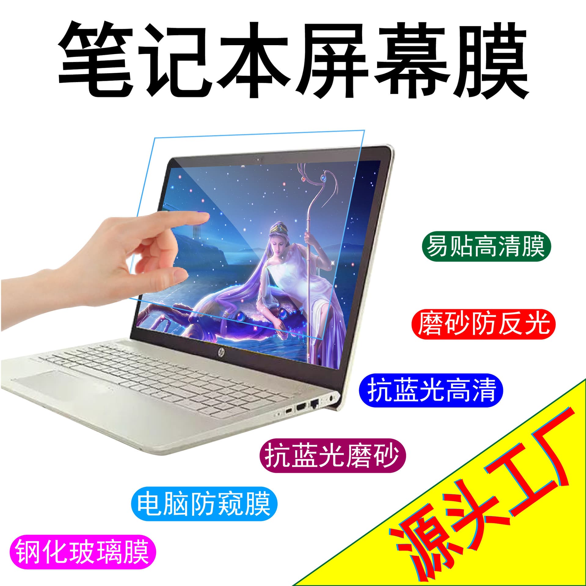 Screen Protector for MacBook Pro Air 13.3/14.2/15.3/16.2 inch Apple Laptop
