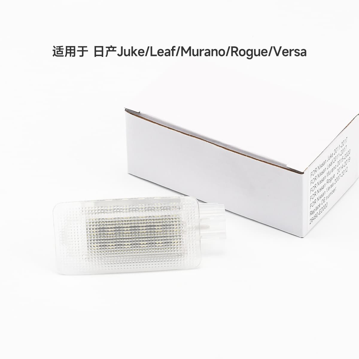 High-Brightness LED Car Plate Lights For Nissan Juke/Leaf/Murano/Rogue/Versa Auto License Plate Lamp