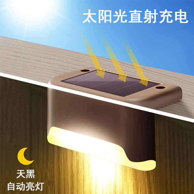 Outdoor Solar Powered Stair Lights Courtyard Fence Decorative Landscape 1LED Step 7-Character Waterproof Solar Lamp