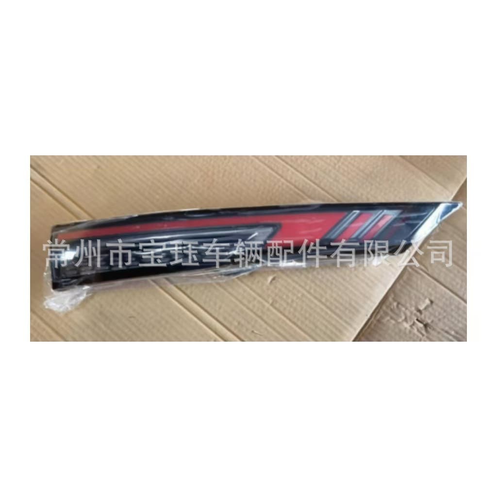 Baic X55 Rear Light for A00114417 A00114416
