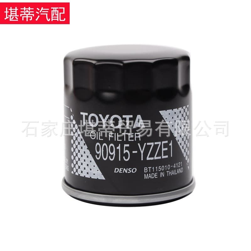 Oil Filter Element for Toyota Corolla, Corolla Axio, Vios, Levin, Yaris - Iron Oil Filter, Oil Filter
