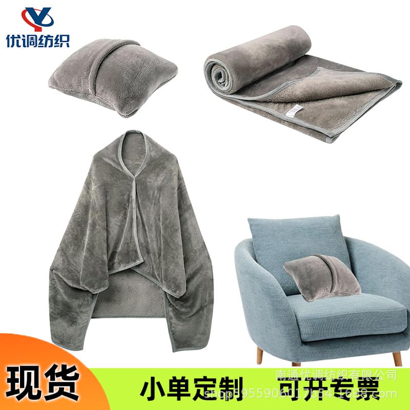 Flannel Storage Shawl Blanket, Nap Leg Cover, Reversible Fleece with Buckle Cape, Ready-to-Ship 2-in-1 Foldable Travel Blanket
