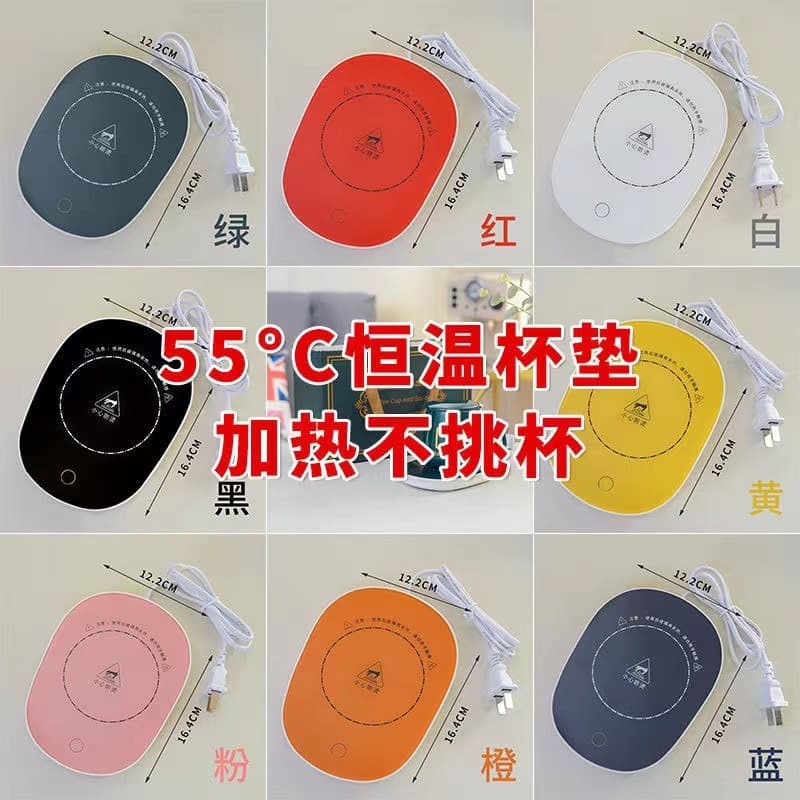 55°C Thermostatic Cup Mat Gift Set, DIY Insulation, Smart Warming Cup, Factory Direct Wholesale Gift
