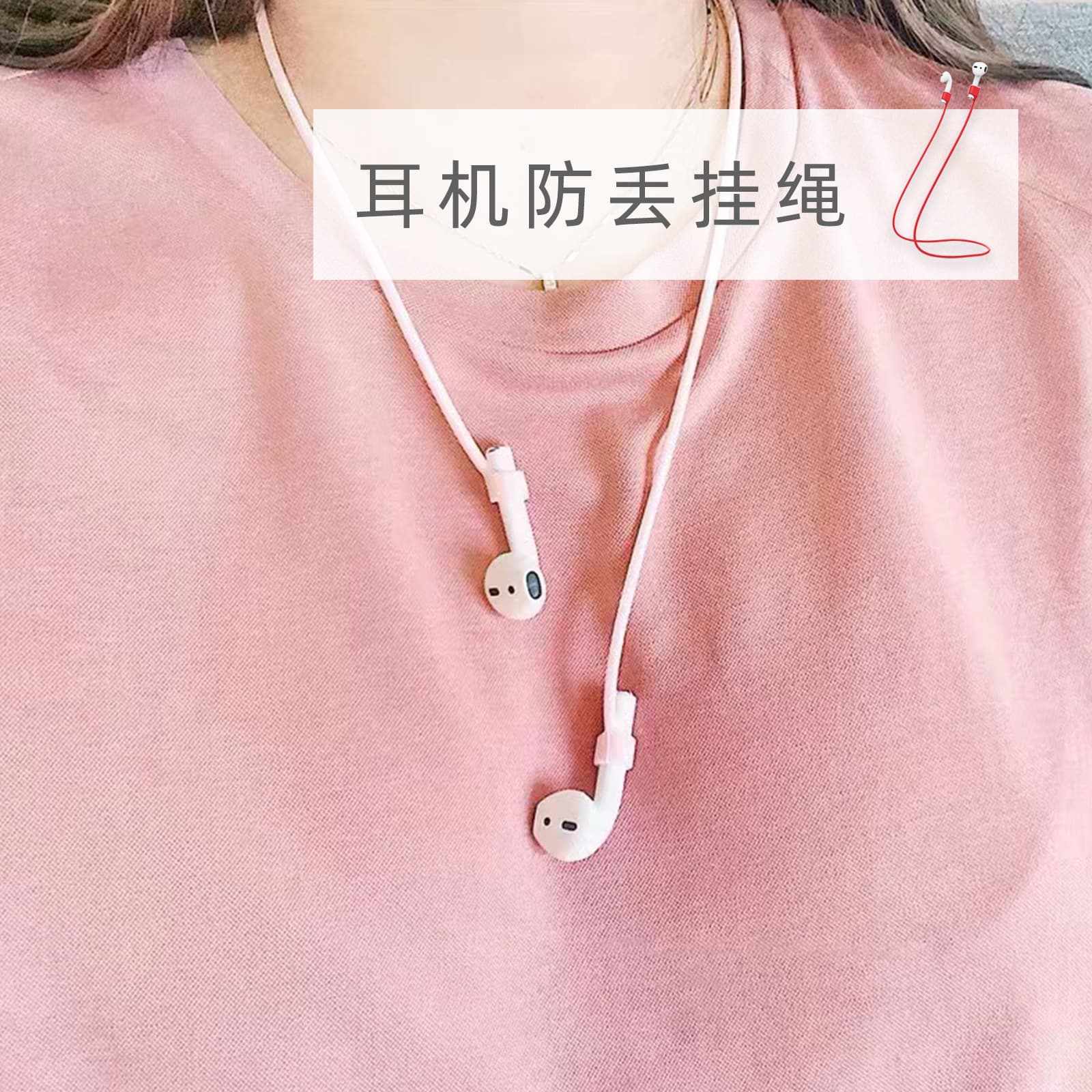 Factory Wholesale Earphones Anti-Lost Lanyard Silicone Magnetic Lanyard Wireless Earphones Anti-Lost Rope Bluetooth Earphones Anti-Lost Rope