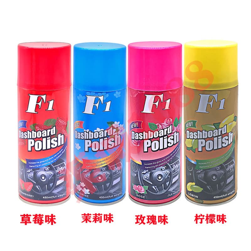 F1 Four-Flavor Dashboard Polish Lemon Jasmine Rose Strawberry Dashboard Polish Anti-Aging