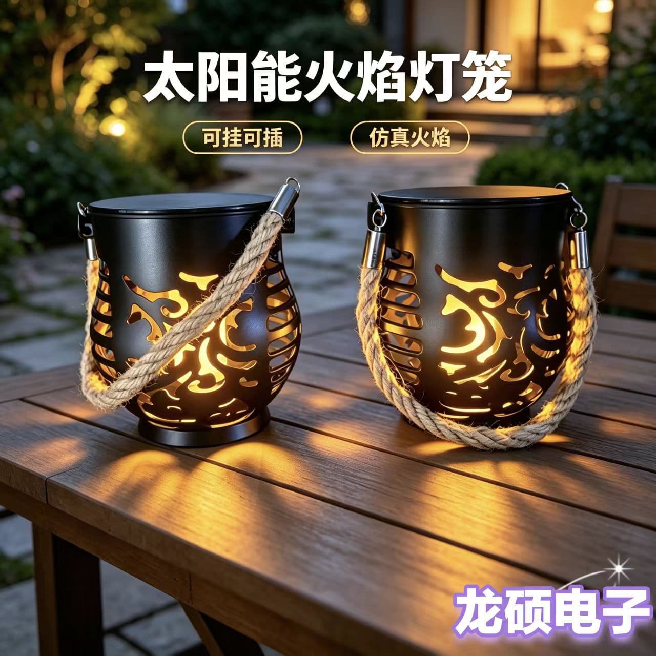 New solar simulated flame chandelier terrace decorative light outdoor courtyard landscape solar flame lantern
