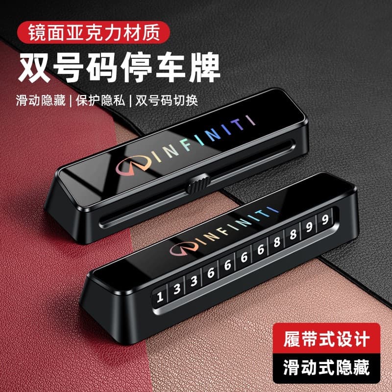 Infiniti Q50L Q70L G25 FX35 Car Dual Number Temporary Parking Sign Premium Movable Phone Card