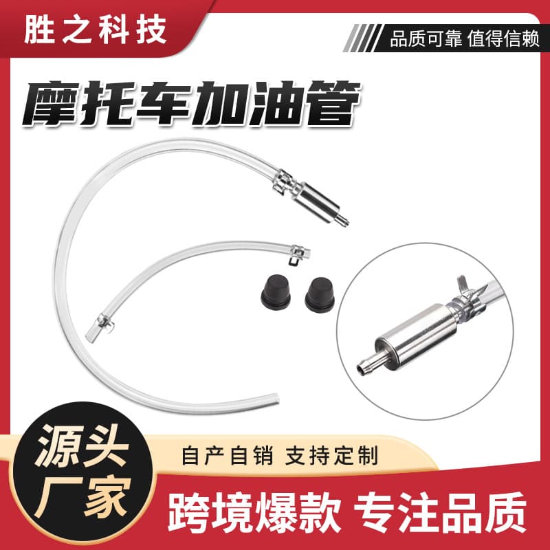 Motorcycle tools, fuel hose for motorcycles, clutch hydraulic brake one-way check valve bleeder tool