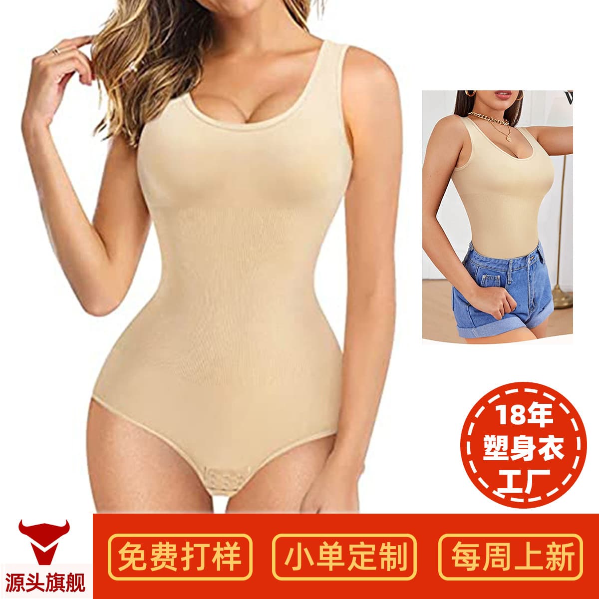 Crotch-breasted body shaping garments, seamless female body shaping garments, body shaper corset one-piece shaping garments
