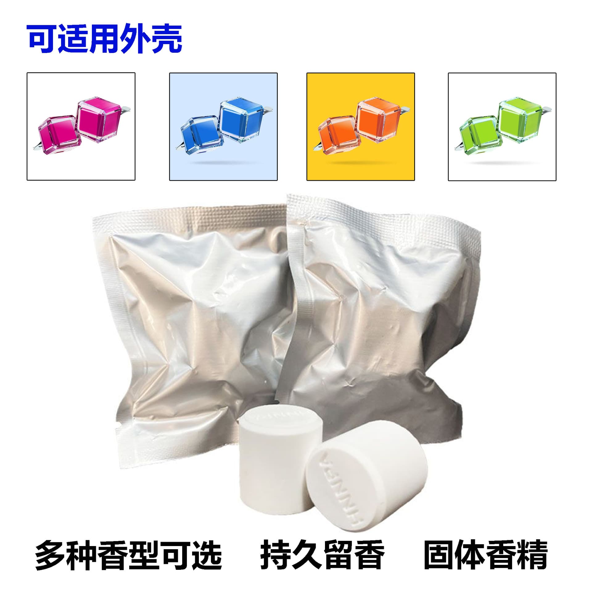 Langlong Compatible Car Air Freshener Refill, Air Vent Empty Bottle Decoration, Long-lasting Subtle Scent Small Ornament