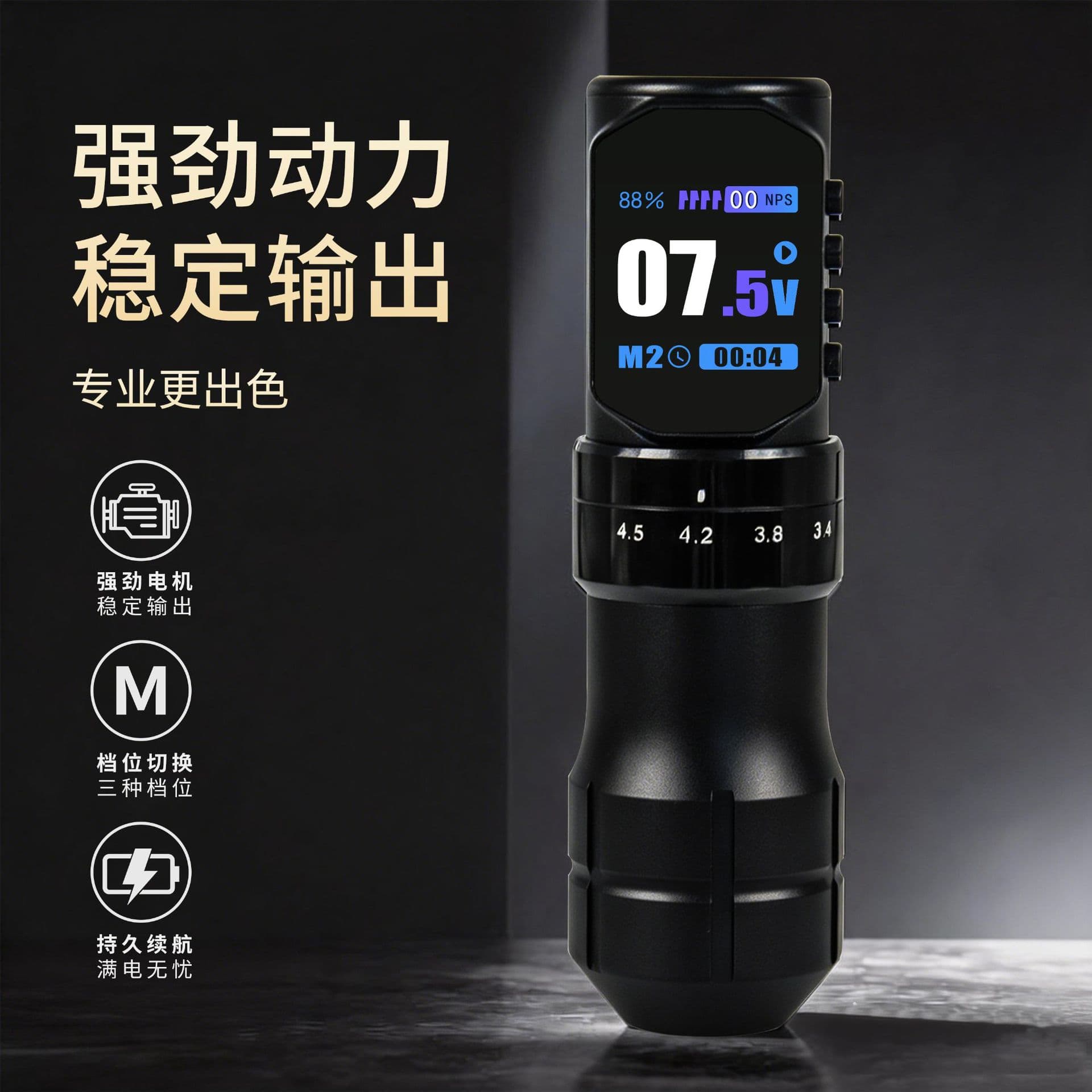 D-10 adjustable stroke tattoo charging pen hollow cup motor machine tattoo machine tattoo machine mobile power machine cross-border