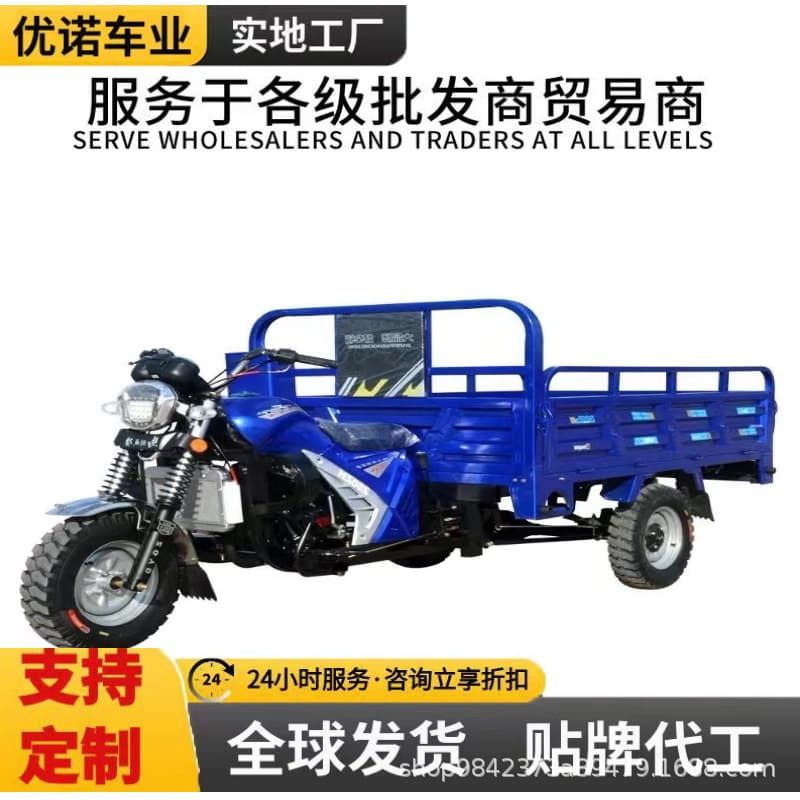 Factory Direct Three-Wheeled Fuel Motorcycle for Household Cargo, Gasoline Motorcycle, Five-Wheeled Dual Dump Truck for Export