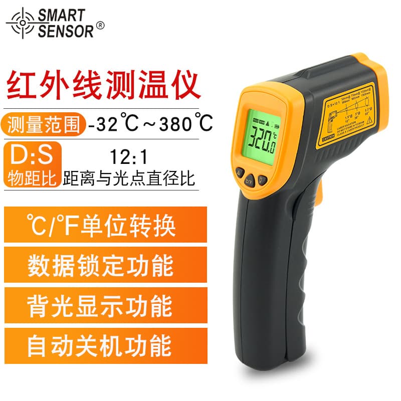 Xima Infrared Thermometer Industrial Temperature Gun for Home Baking Oil Temperature Water Temperature Air Conditioning Floor Heating Detector Thermometer