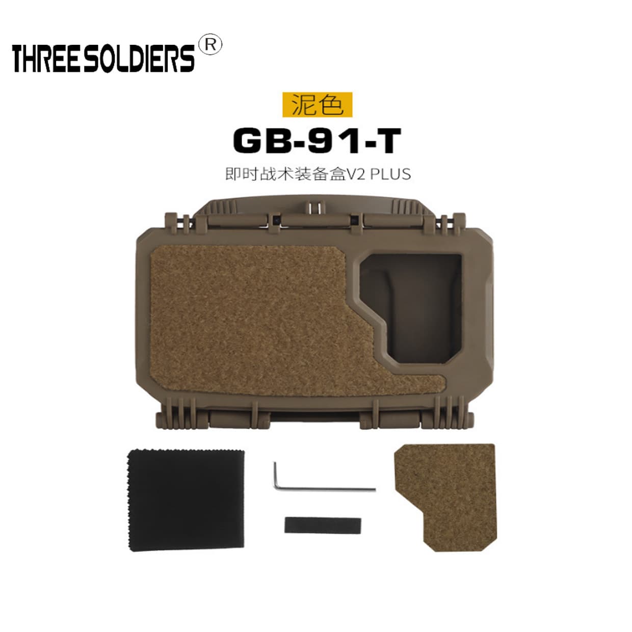 Tactical Vest Chest Rig MOLLE Phone Camera Storage Case Navigation Board Large Plus Phone Organizer