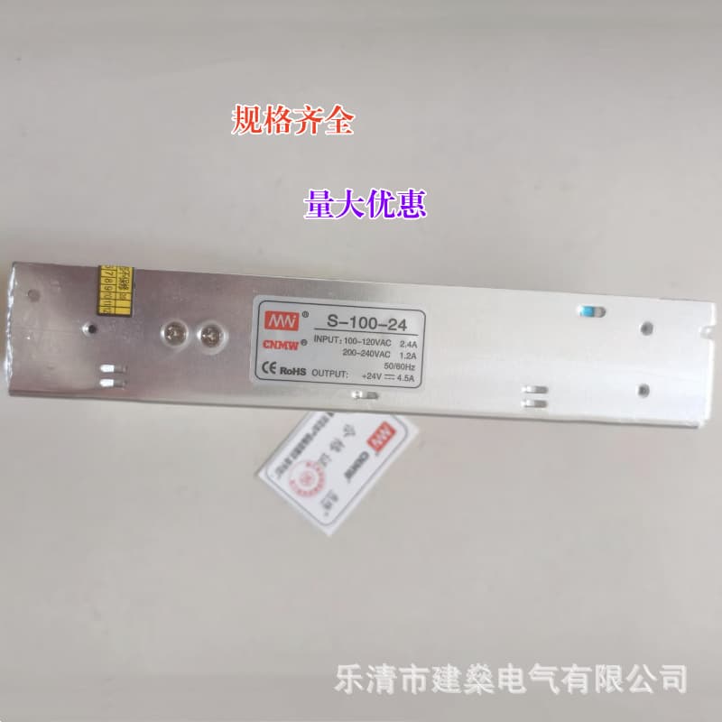 New Switching Power Supply S-15-24 S-35-24 S-50-24 S-100-24V 120 150 200