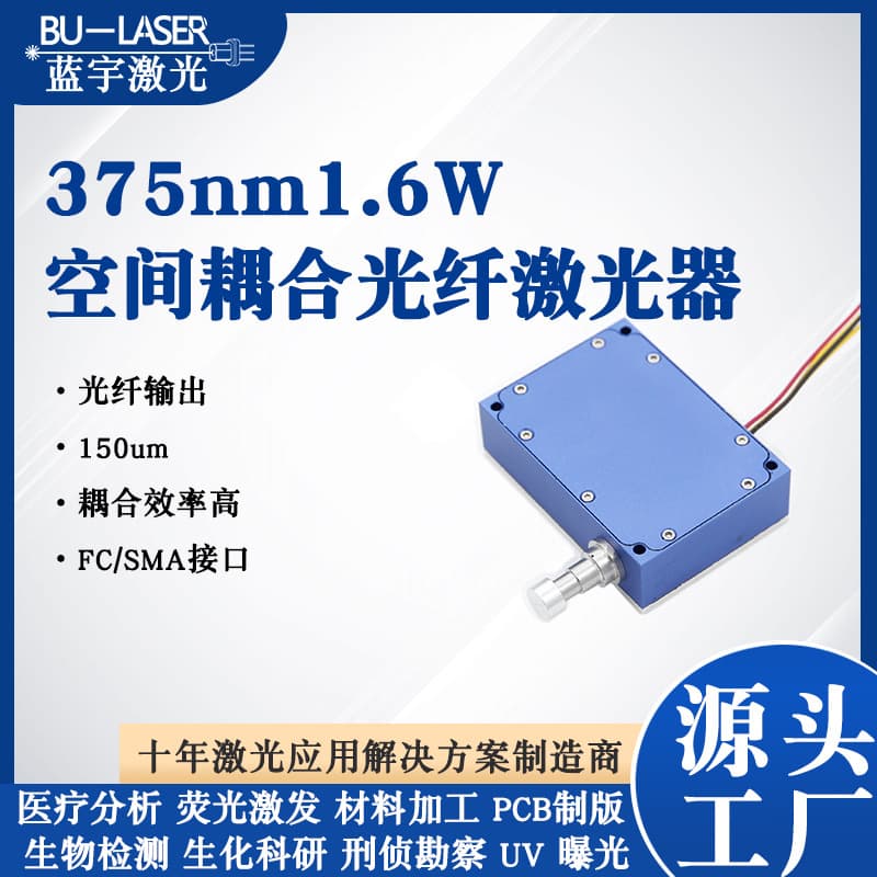 375nm Fiber-Coupled Laser for Photodynamic Therapy, Fluorescence Bio-Detection, and UV Laser Applications