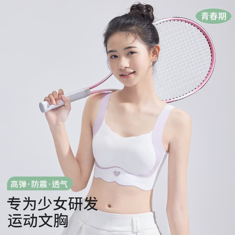 First and Second Stage Development Teen Lifting Bra for Girls, Sports Fixed Cup Shockproof Vest for Middle and High School Students