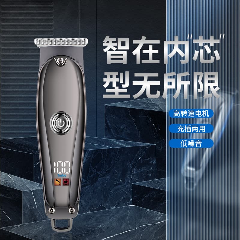 Factory Supply Spray Painted Carbon Steel Hair Clipper Men's Oil Position Head Shaver Low Decibel Electric Hair Clipper