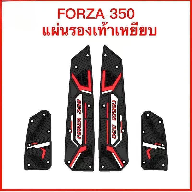 Thickened Rubber Anti-Slip Foot Mat for FORZA350 Motorcycle, Cross-Border Hot Seller
