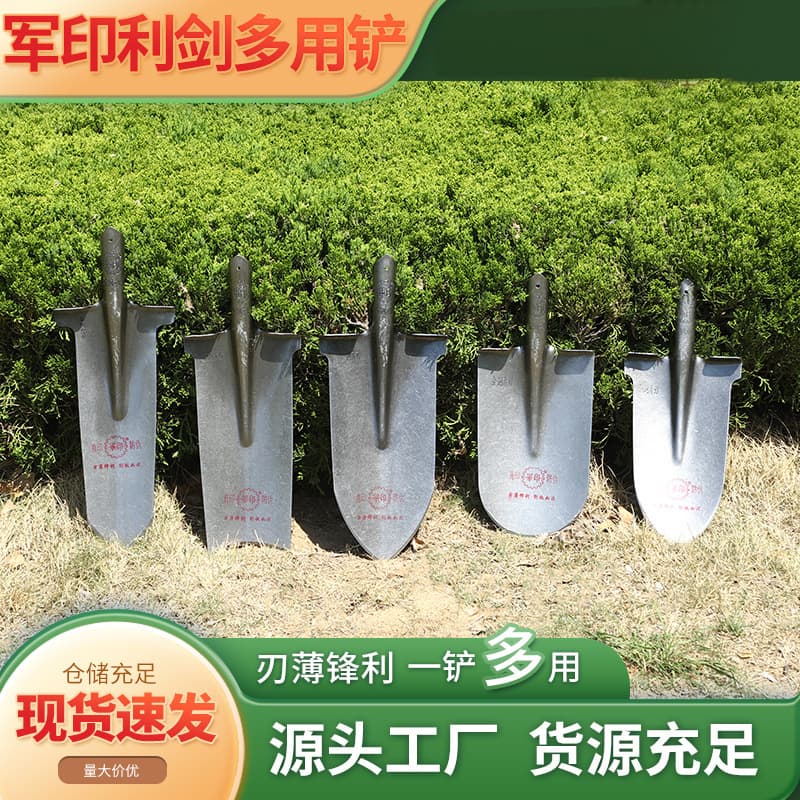 Junyin Sharp Multi-Purpose Shovel - Seedling Digging, Ditch Digging, Tree Digging Tool - Agricultural Digging Spade, Nursery Transplant Shovel, Customizable