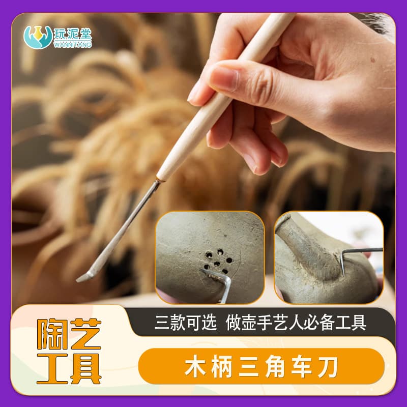 Ceramic Purple Clay Pottery Handmade Tool Set Wooden Handle Triangle Turning Knife Wooden Handle Clay Gouge Knife Clay Sculpture Mud Knife