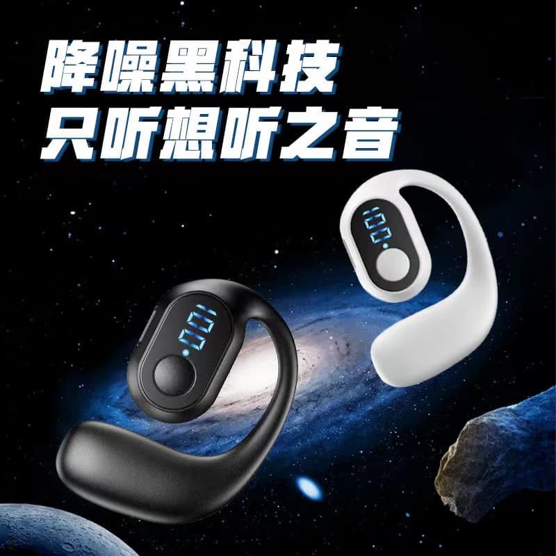 Open-Ear Clip-On Wireless Bluetooth Earbuds, Pain-Free Wear, Air Conduction, Business Communication, Factory Wholesale