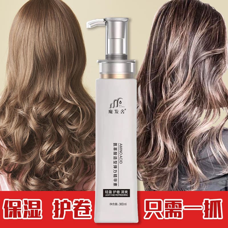 Barber Shop Styling Rich and Elastic Hair, Improving Frizzy Hair, Natural and Smart Styling, Curling, Moisturizing and Moisturizing