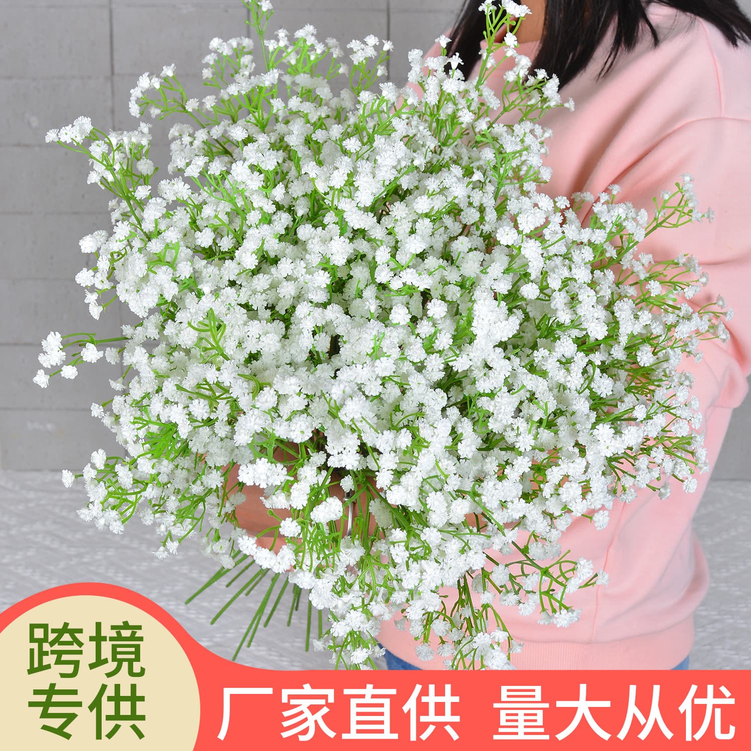 Artificial Baby's Breath Wedding Decoration Bouquet, Soft Touch Silicone Three-Branch Baby's Breath, Plastic Flowers Wholesale Fake Flowers