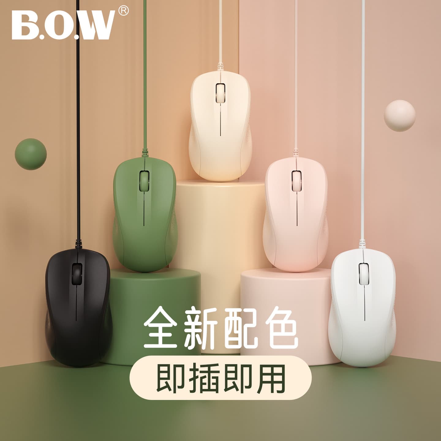 Wired Optical Mouse M136U High Aesthetic Value for Girls Study Gaming Home Use Mouse Cross-Border Office Computer Equipment