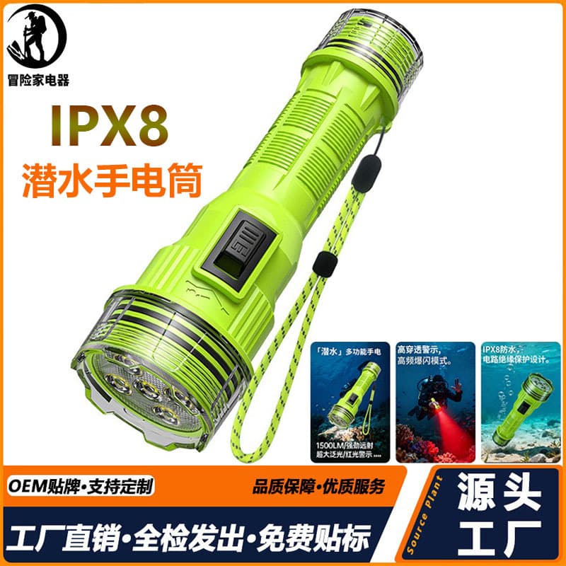 Cross-border Professional Diving Flashlight Underwater Lighting High Brightness Waterproof Emergency Deep Night Diving Light