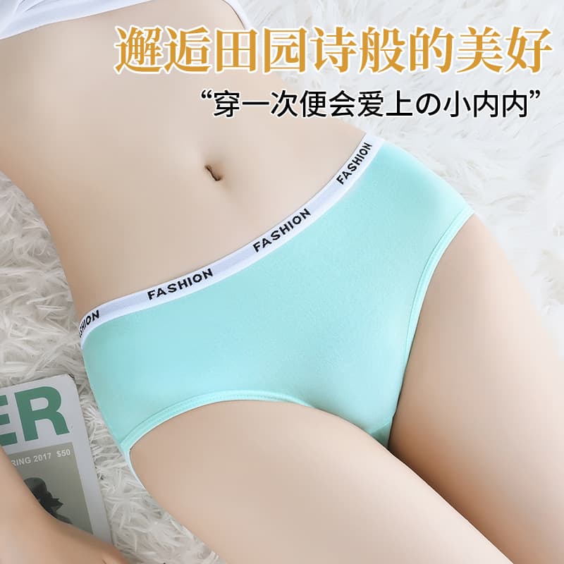 Southeast Asian cross-border e-commerce Japanese style women's underwear, female student Korean style solid color mid-waist sexy and cute panties