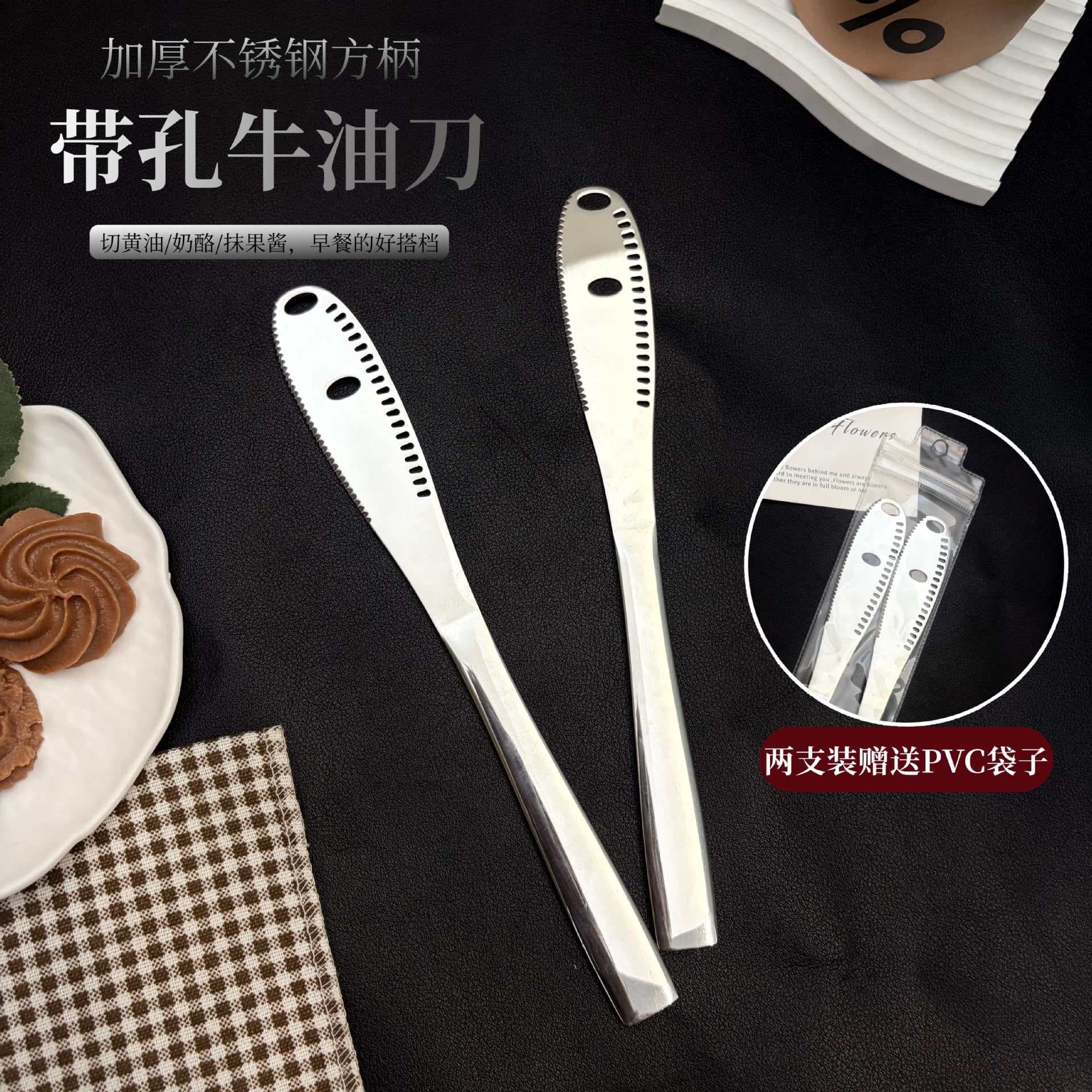 430 Stainless Steel Square Handle Butter Knife with Hole, Cheese Butter Knife, Bread Jam Spreader, Cheese Baking Scraper