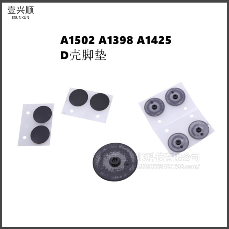 A1502 Rubber Feet, A1398 Bottom Case Feet, A1425 Rear Cover D-Shell Anti-Slip Pad for MacBook Pro