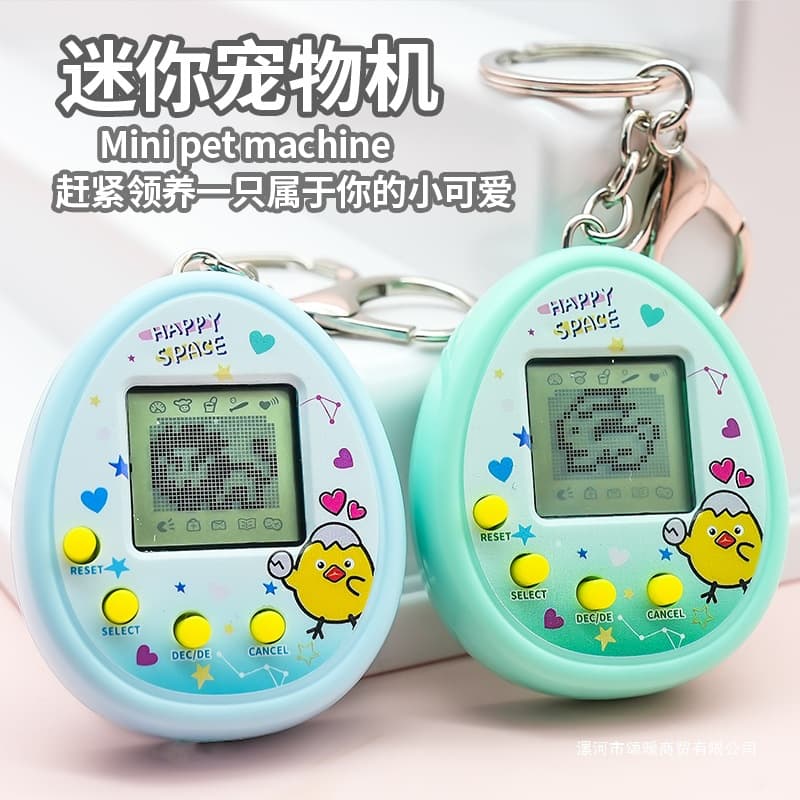 Popular pet-raising game console, electronic pet machine, retro toy, mini cute keychain for students and children.